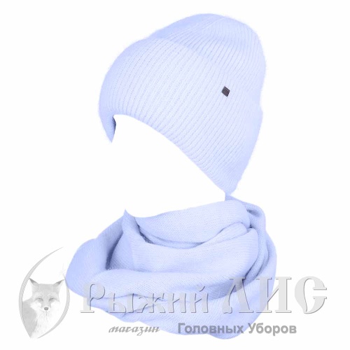 Комплект из Вязаной Шапки и Косынки женский "Мейлин" (6625-2, своб., голубой светлый)