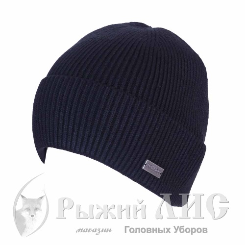 Шапка вязаная мужская "Клод"