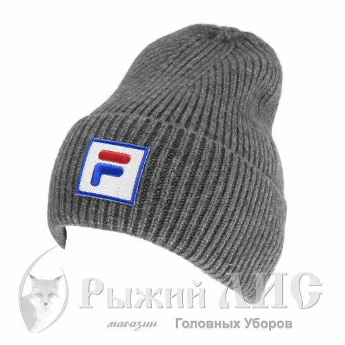Шапка вязаная с отворотом женская "FILA" (5682-2, своб., серый)