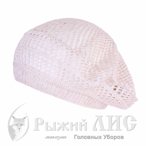 Берет женский "Ажур" (6440-1, своб., жемчуг)