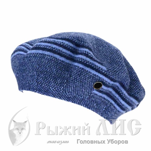 Берет классический женский "Дебора" (5976-1, 56-58, синий/голубой)