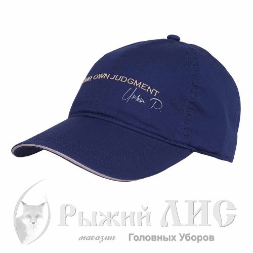 Бейсболка мужская "Живи своим умом" (6856-1, 57-59, синий)