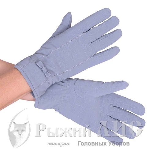 Перчатки женские "Легкий шик"