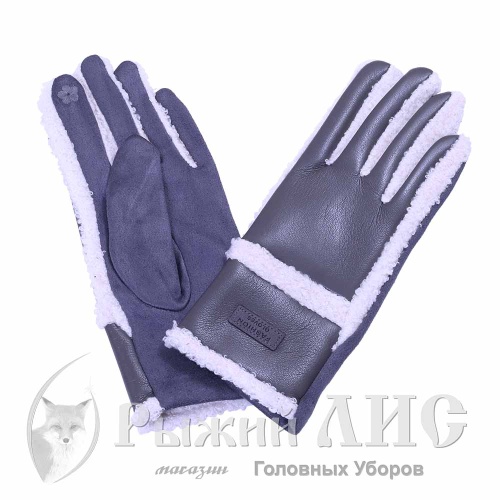 Перчатки утепленные женские "Затея" (6931-3, 7,5, графит)