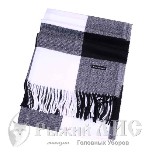 Палантин женский "Клетка" (5727-5, 70/180, черно-белый)