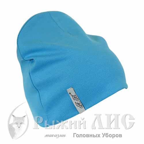 Шапка-колпак унисекс "Лопатка" (4495-12, своб., голубой яркий)
