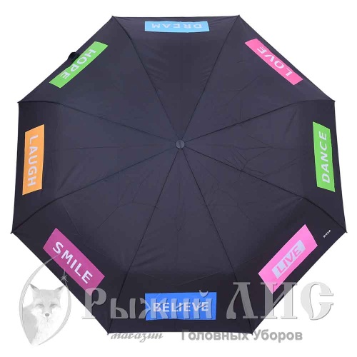 Зонт женский "Молодежка" (6303-3, черный)