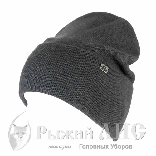 Шапка вязаная унисекс "Джек" (5288-3, своб., серый)