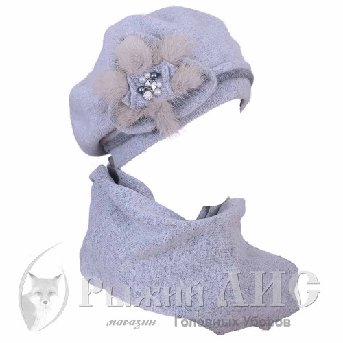 Комплект из Берета и Косынки женский "Валики" (2364-2, серый светлый)