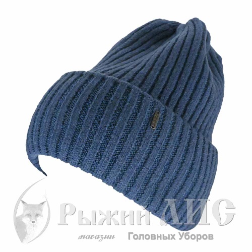 Шапка вязаная с отворотом женская "Наина"