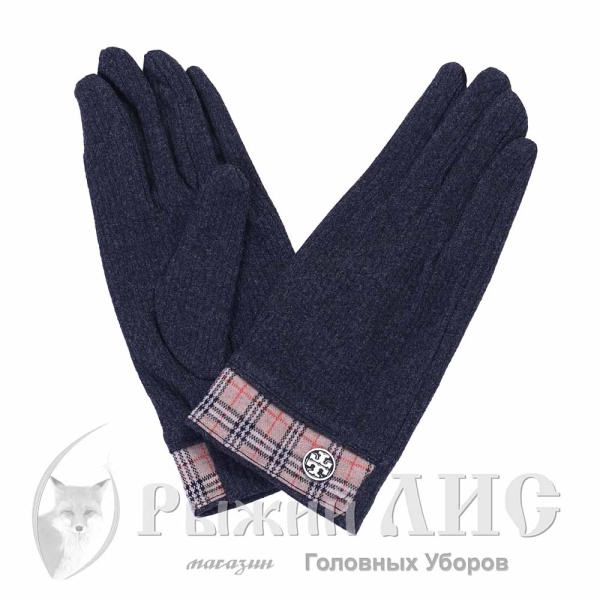 Перчатки женские "Ободок" (6930-1, 8, графит)